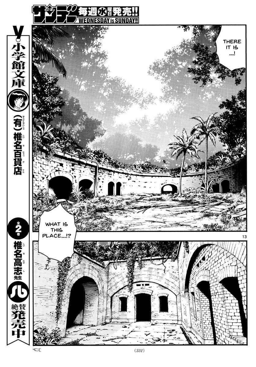Page 14 Chapter 483 Zettai Karen Children