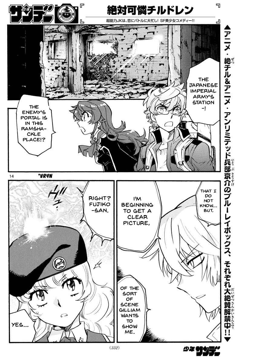 Page 15 Chapter 483 Zettai Karen Children