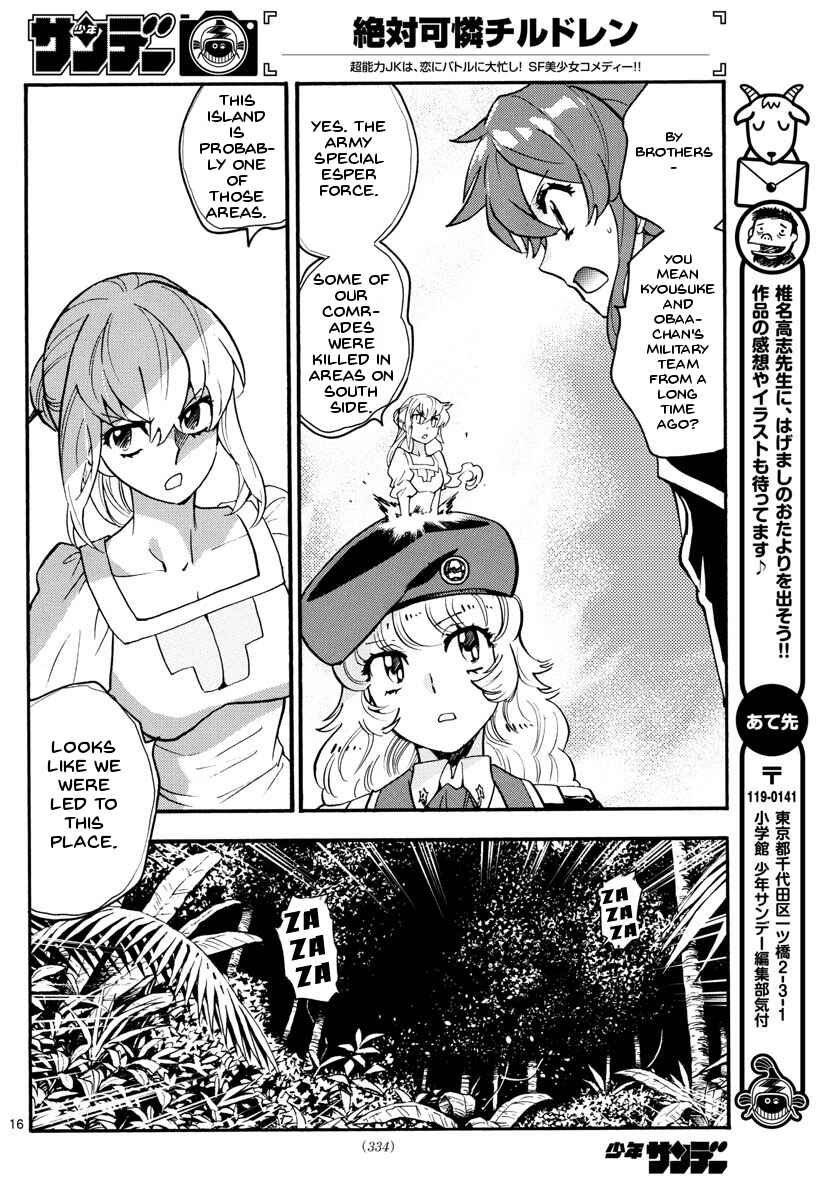 Page 17 Chapter 483 Zettai Karen Children