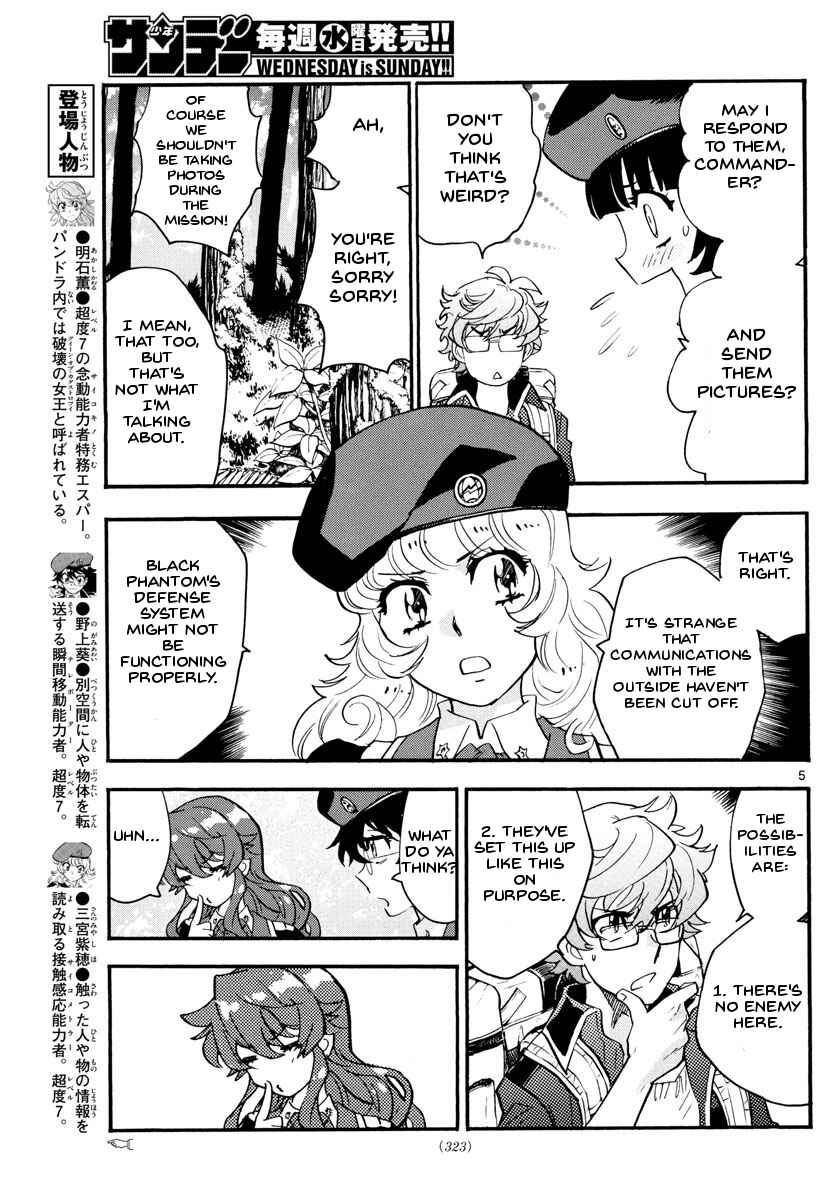 Page 6 Chapter 483 Zettai Karen Children