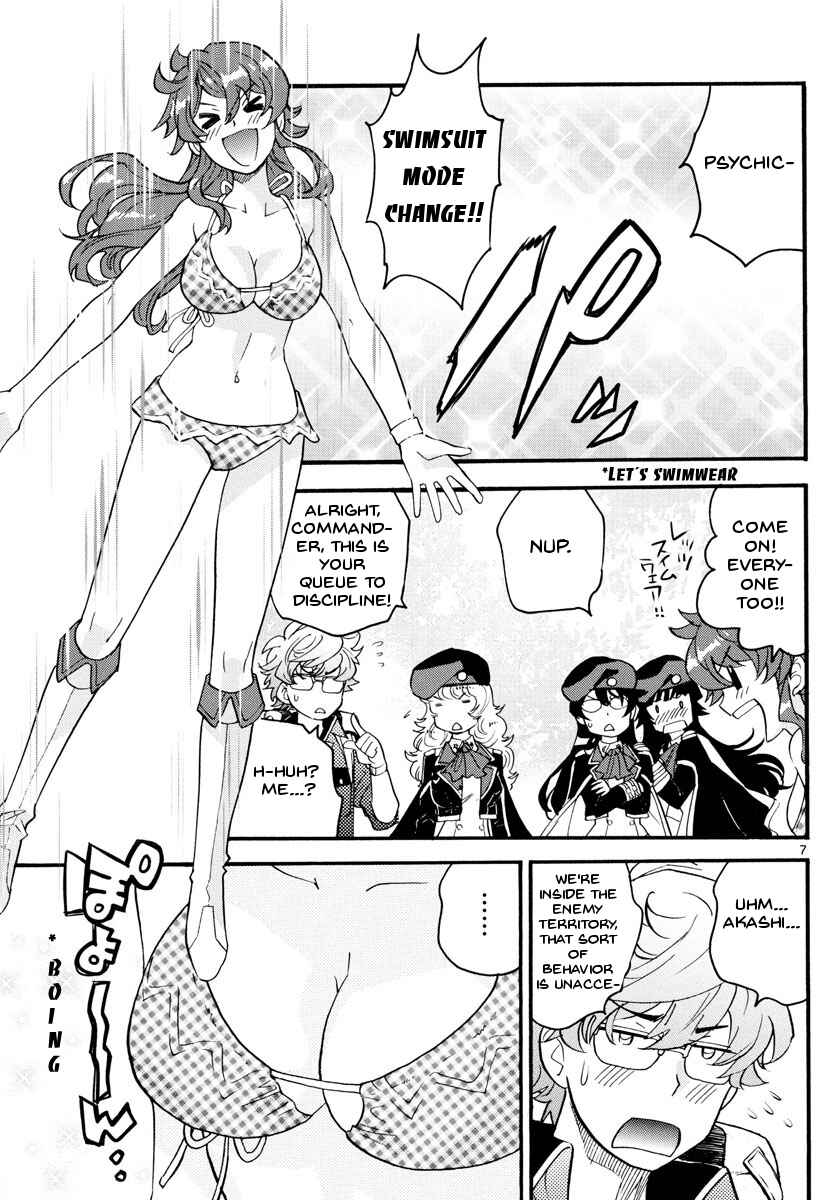 Page 8 Chapter 483 Zettai Karen Children