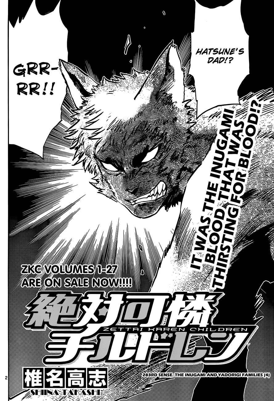 Page 2 Chapter 283 Zettai Karen Children