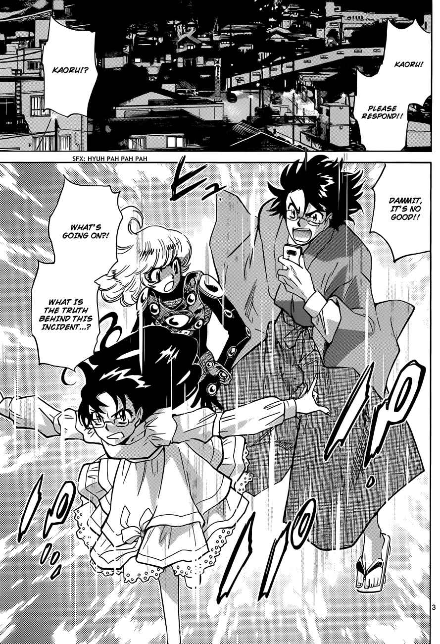 Page 4 Chapter 283 Zettai Karen Children