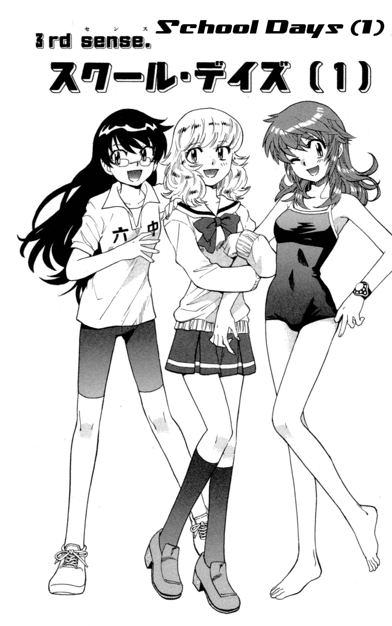 Page 1 Chapter 140 Zettai Karen Children