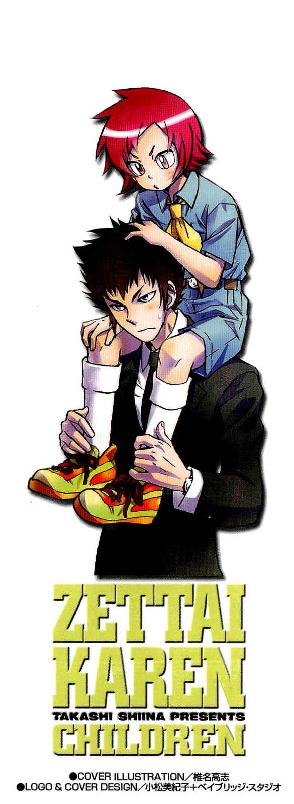 Page 5 Chapter 257.5 Zettai Karen Children