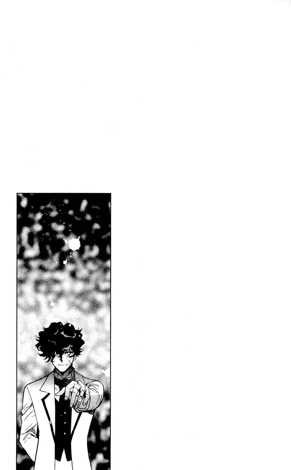 Page 7 Chapter 257.5 Zettai Karen Children