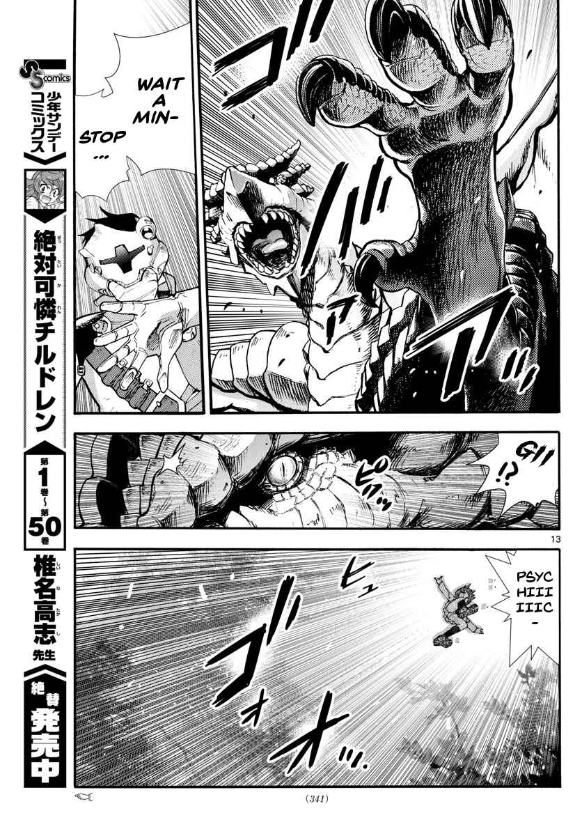 Page 17 Chapter 497 Zettai Karen Children