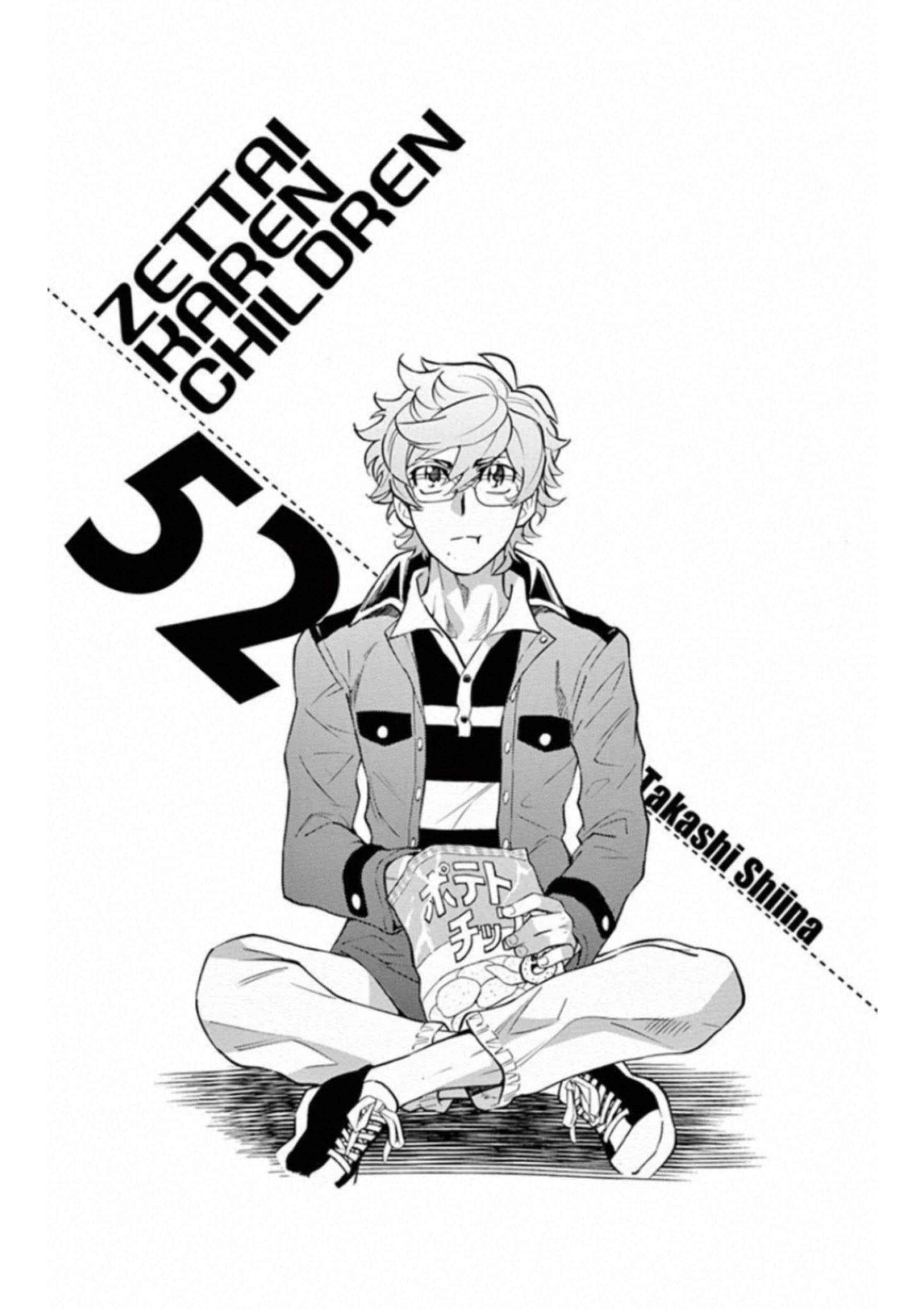 Page 4 Chapter 497 Zettai Karen Children