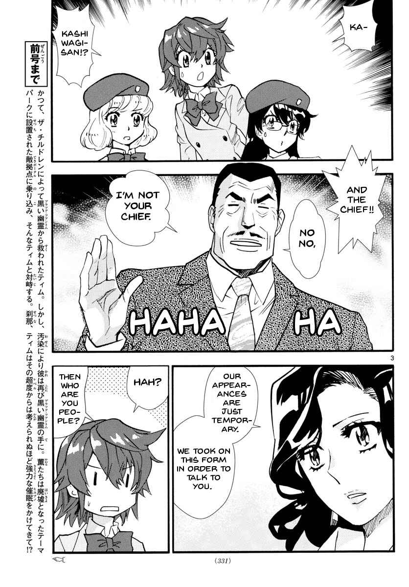 Page 7 Chapter 497 Zettai Karen Children