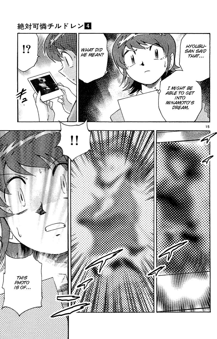 Page 15 Chapter 25 Zettai Karen Children