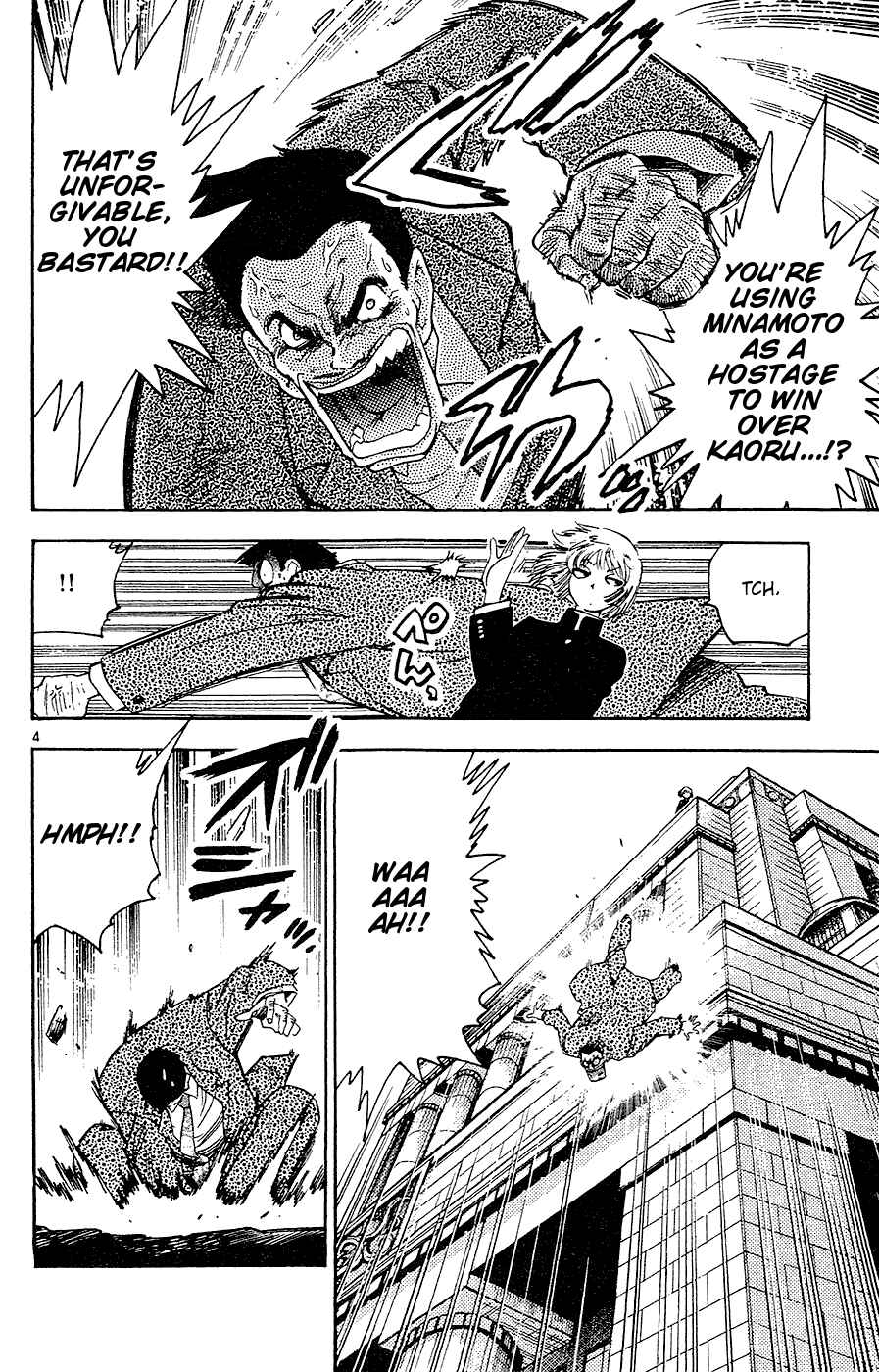 Page 4 Chapter 25 Zettai Karen Children