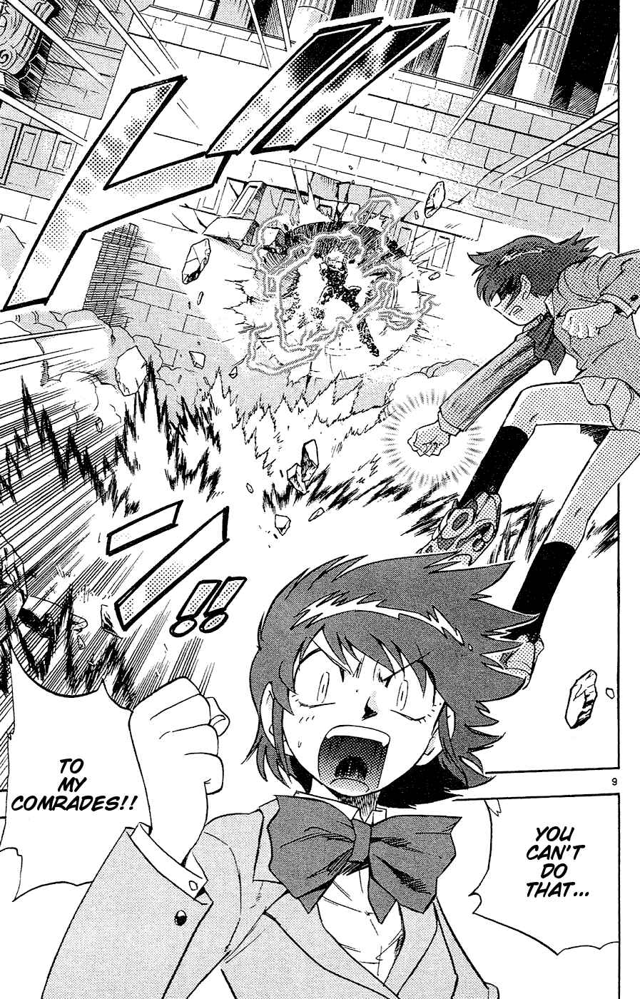 Page 9 Chapter 25 Zettai Karen Children