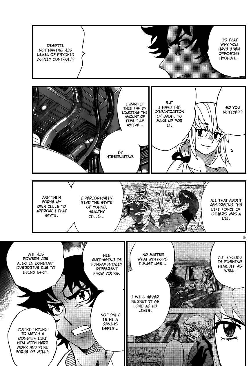 Page 10 Chapter 334 Zettai Karen Children