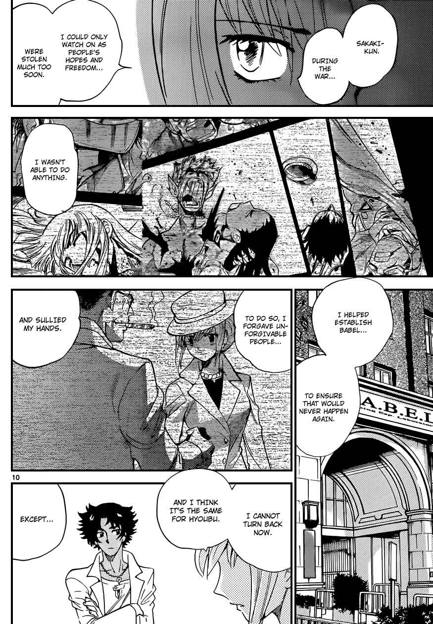 Page 11 Chapter 334 Zettai Karen Children