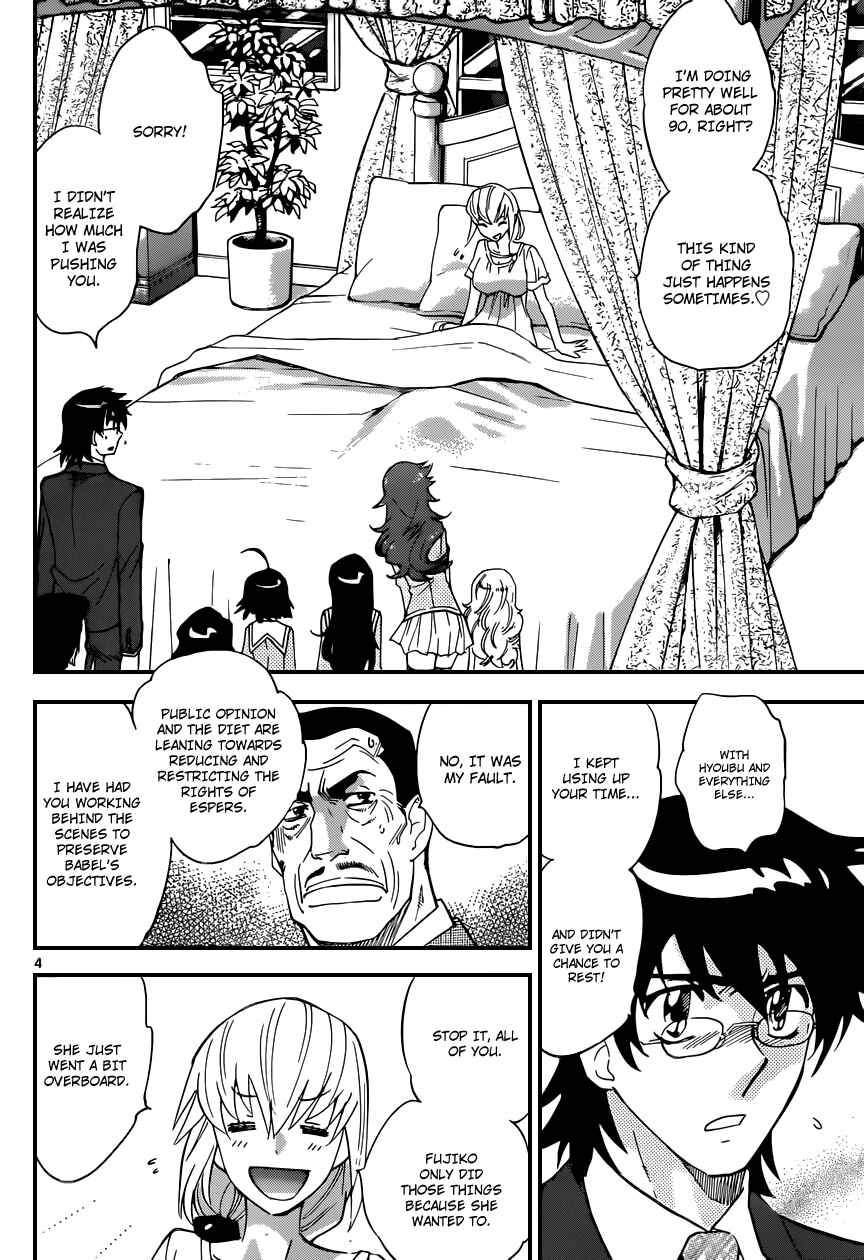 Page 5 Chapter 334 Zettai Karen Children