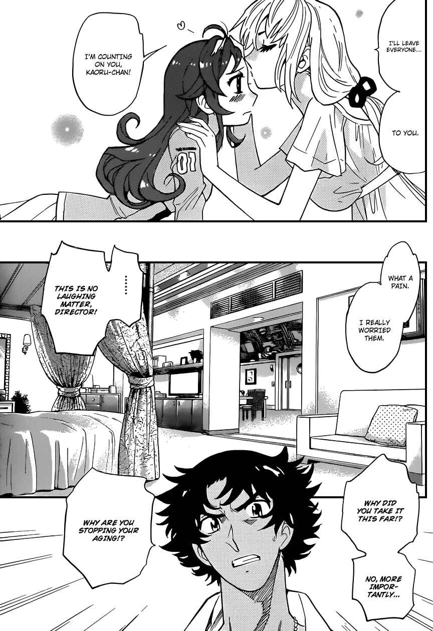 Page 8 Chapter 334 Zettai Karen Children