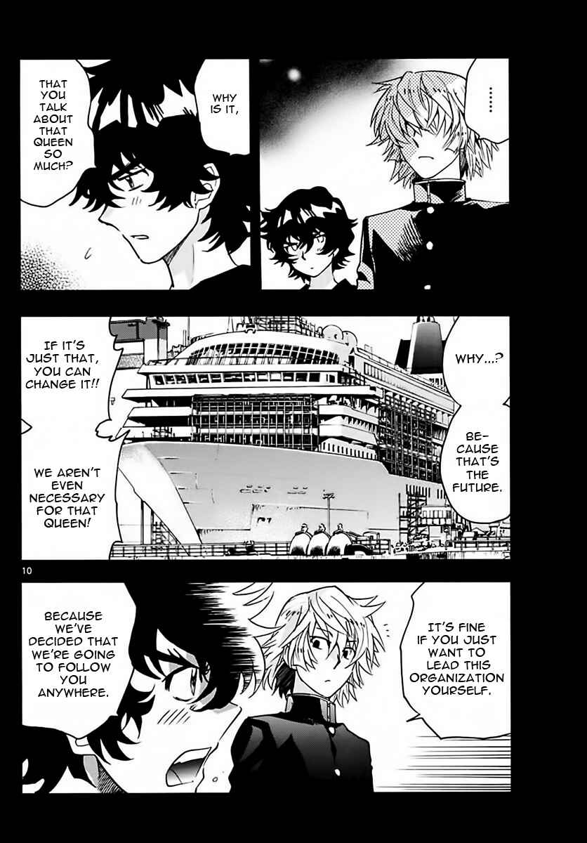 Page 10 Chapter 451 Zettai Karen Children