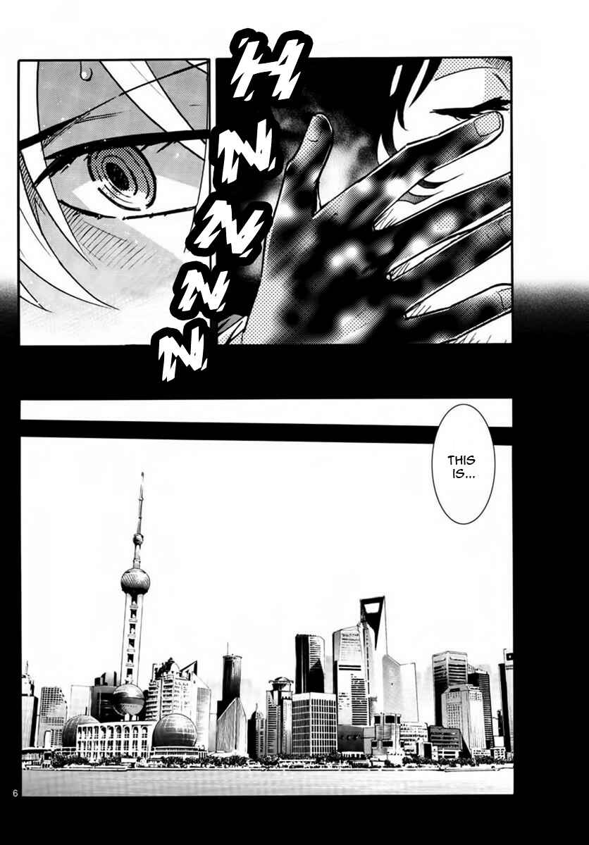 Page 6 Chapter 451 Zettai Karen Children