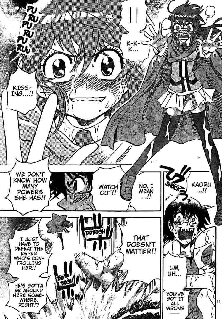 Page 11 Chapter 186 Zettai Karen Children