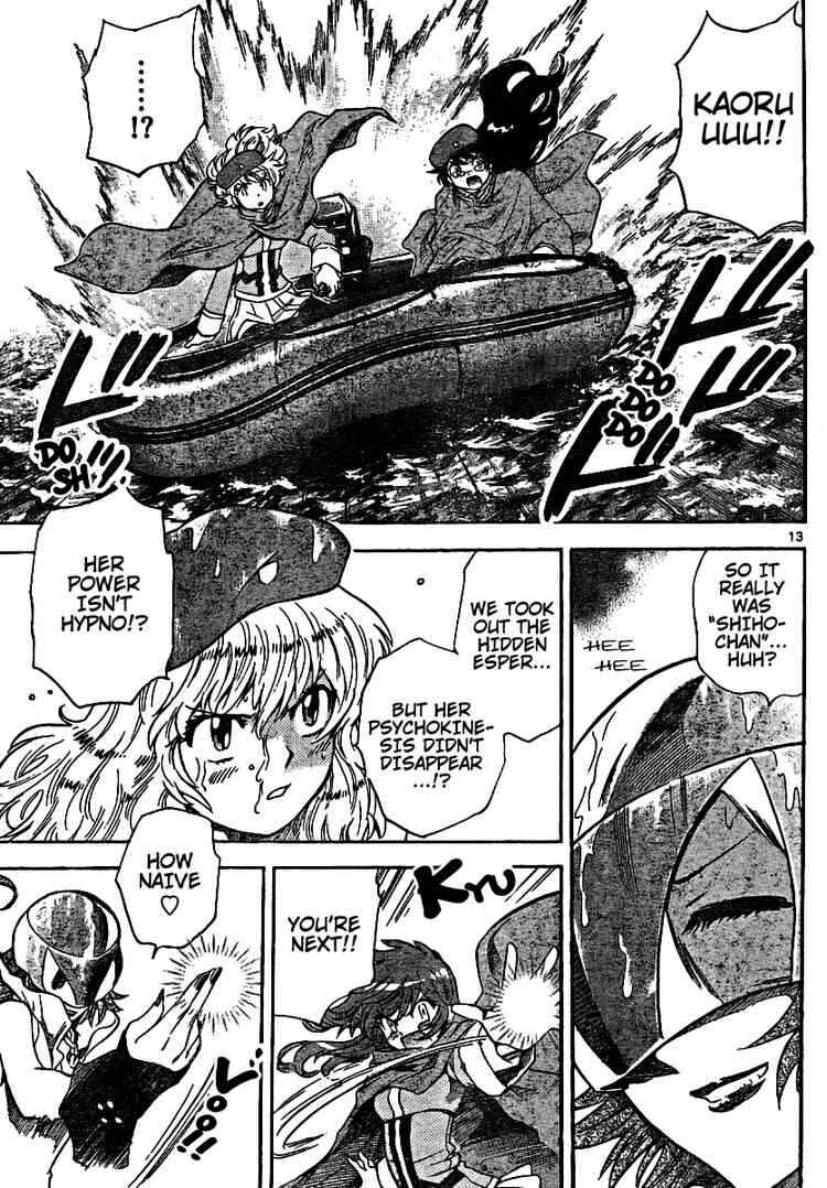 Page 13 Chapter 186 Zettai Karen Children