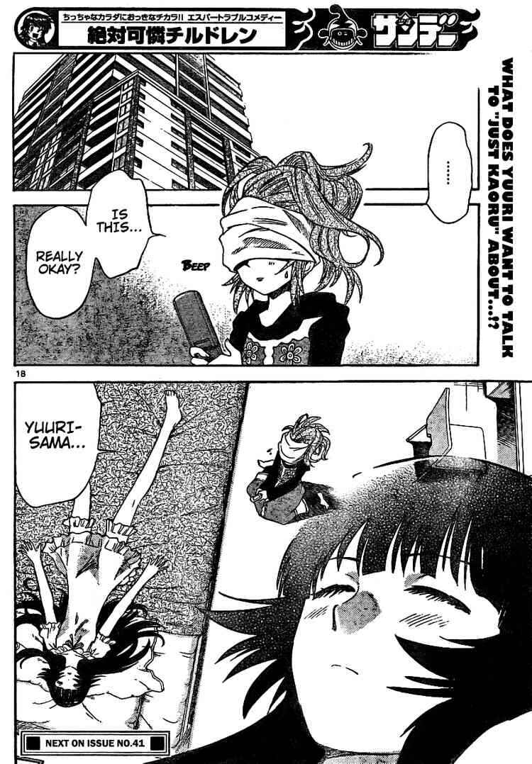 Page 18 Chapter 186 Zettai Karen Children
