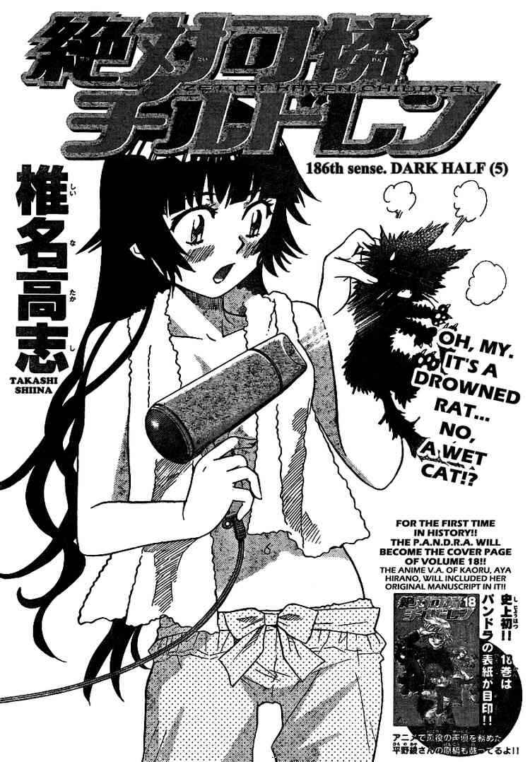 Page 2 Chapter 186 Zettai Karen Children