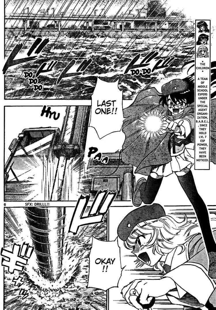 Page 6 Chapter 186 Zettai Karen Children