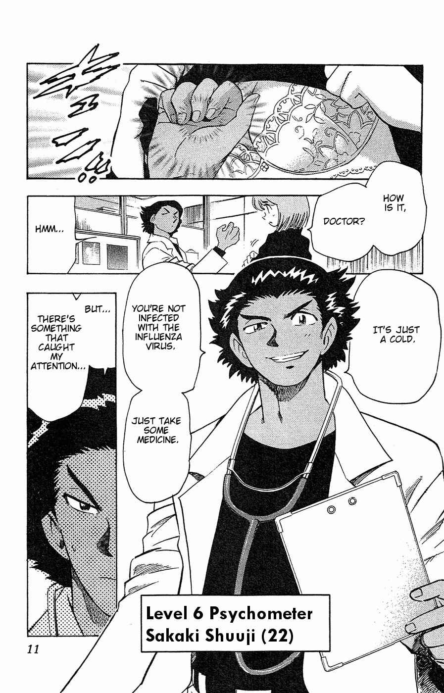 Page 15 Chapter 19 Zettai Karen Children