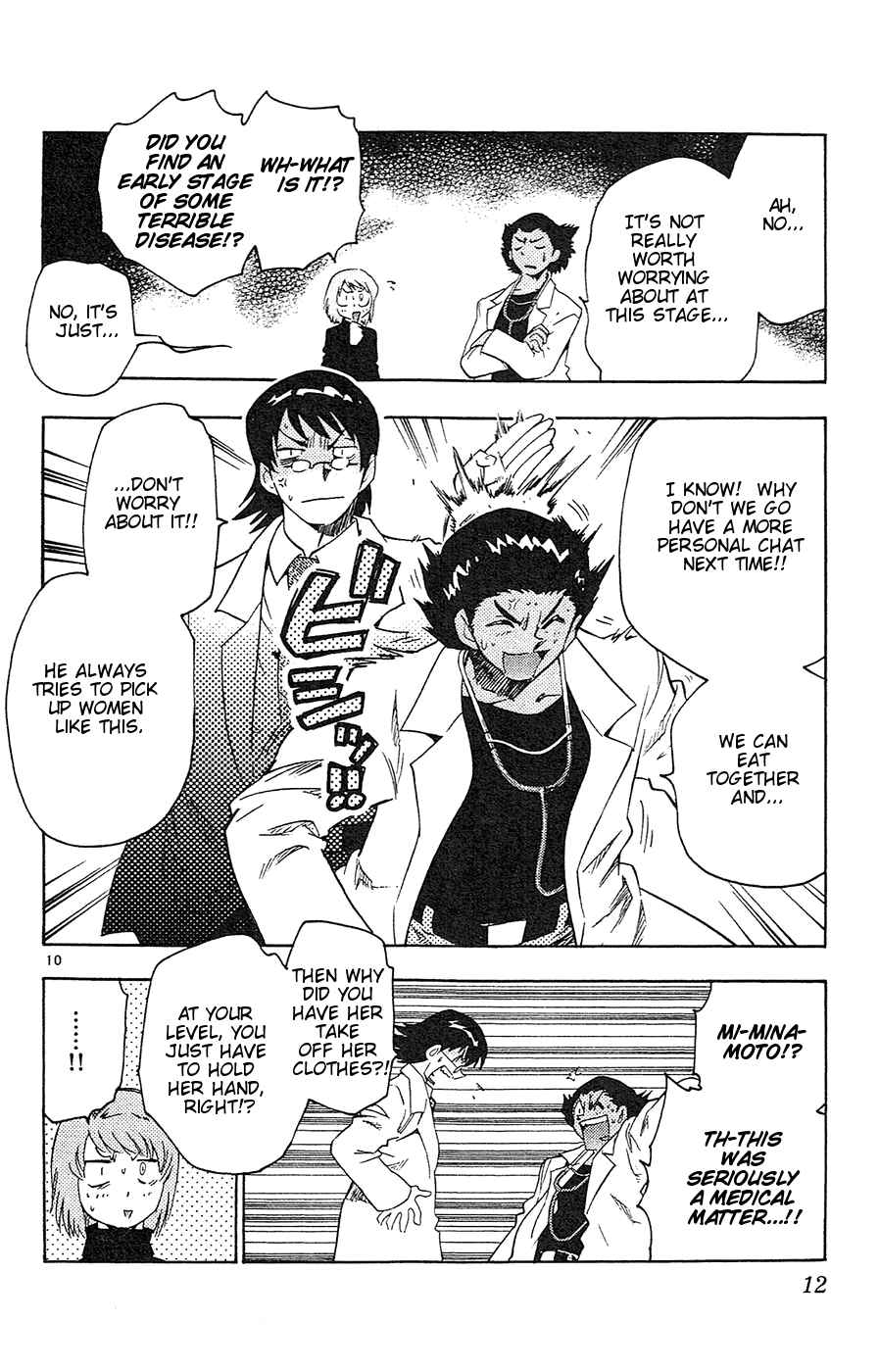 Page 16 Chapter 19 Zettai Karen Children