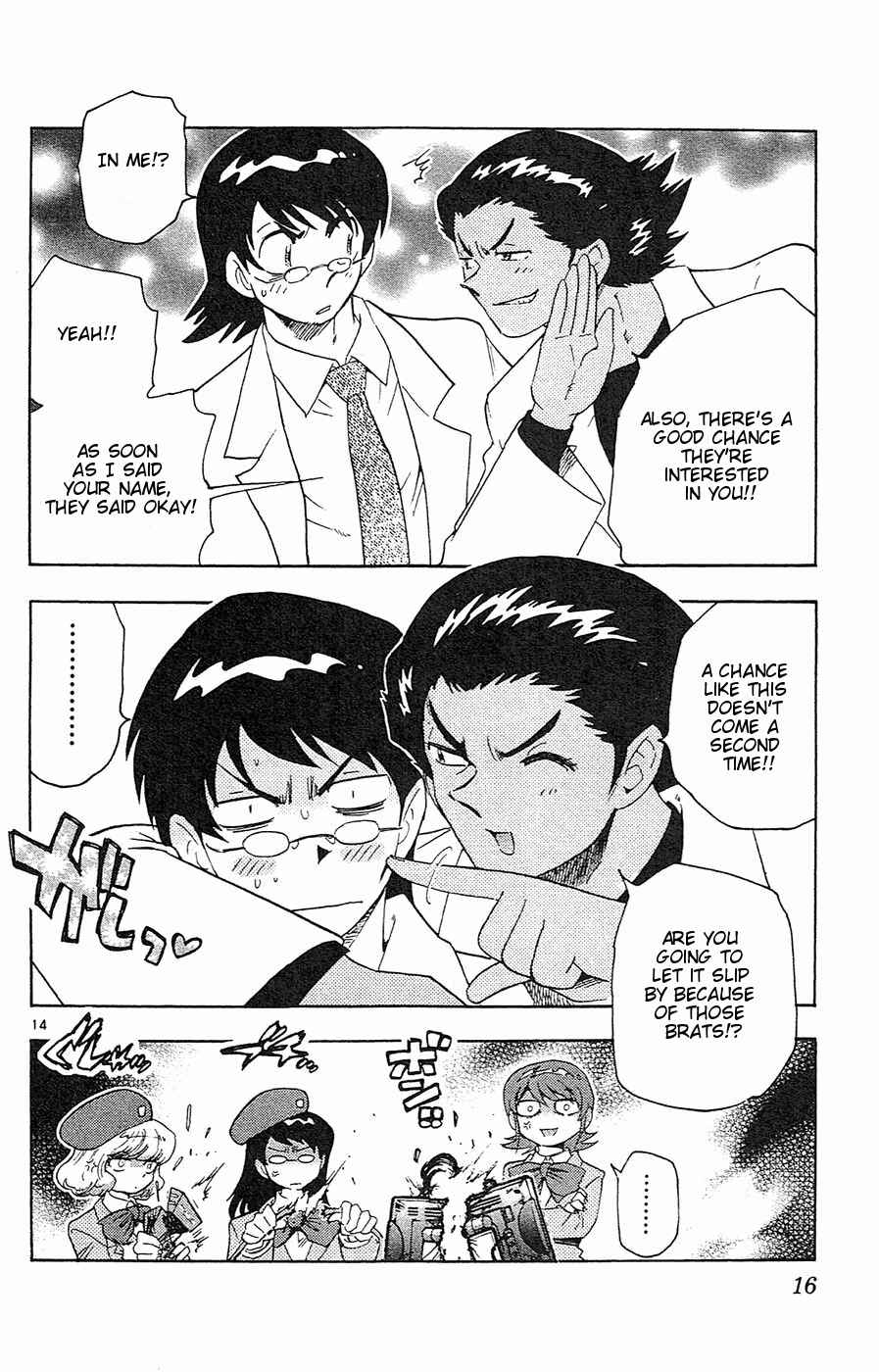 Page 20 Chapter 19 Zettai Karen Children
