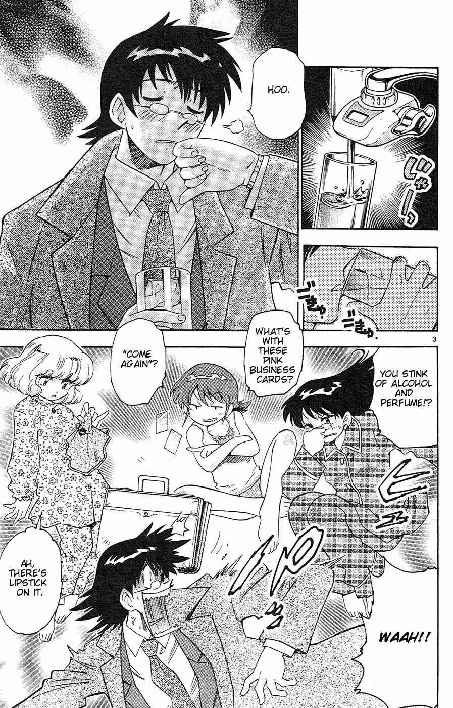 Page 9 Chapter 19 Zettai Karen Children