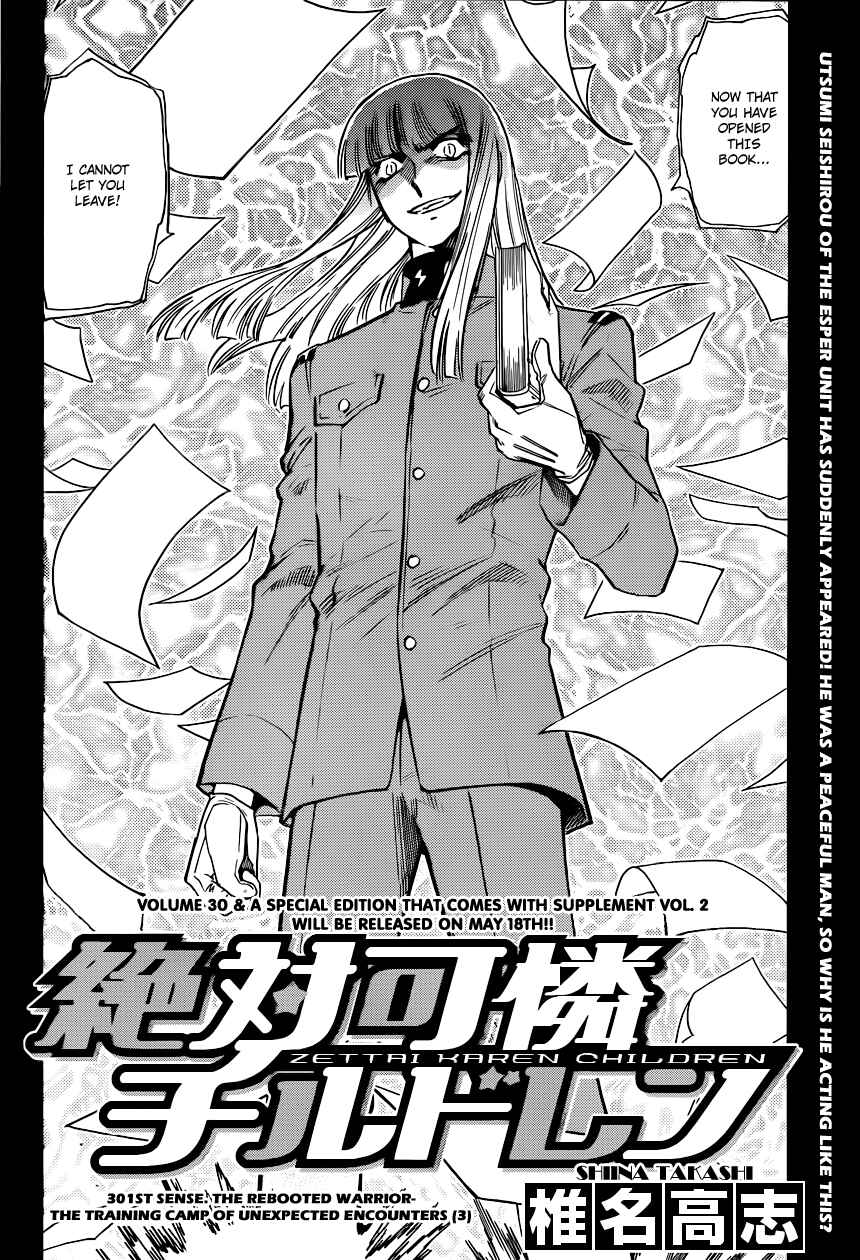 Page 3 Chapter 301 Zettai Karen Children
