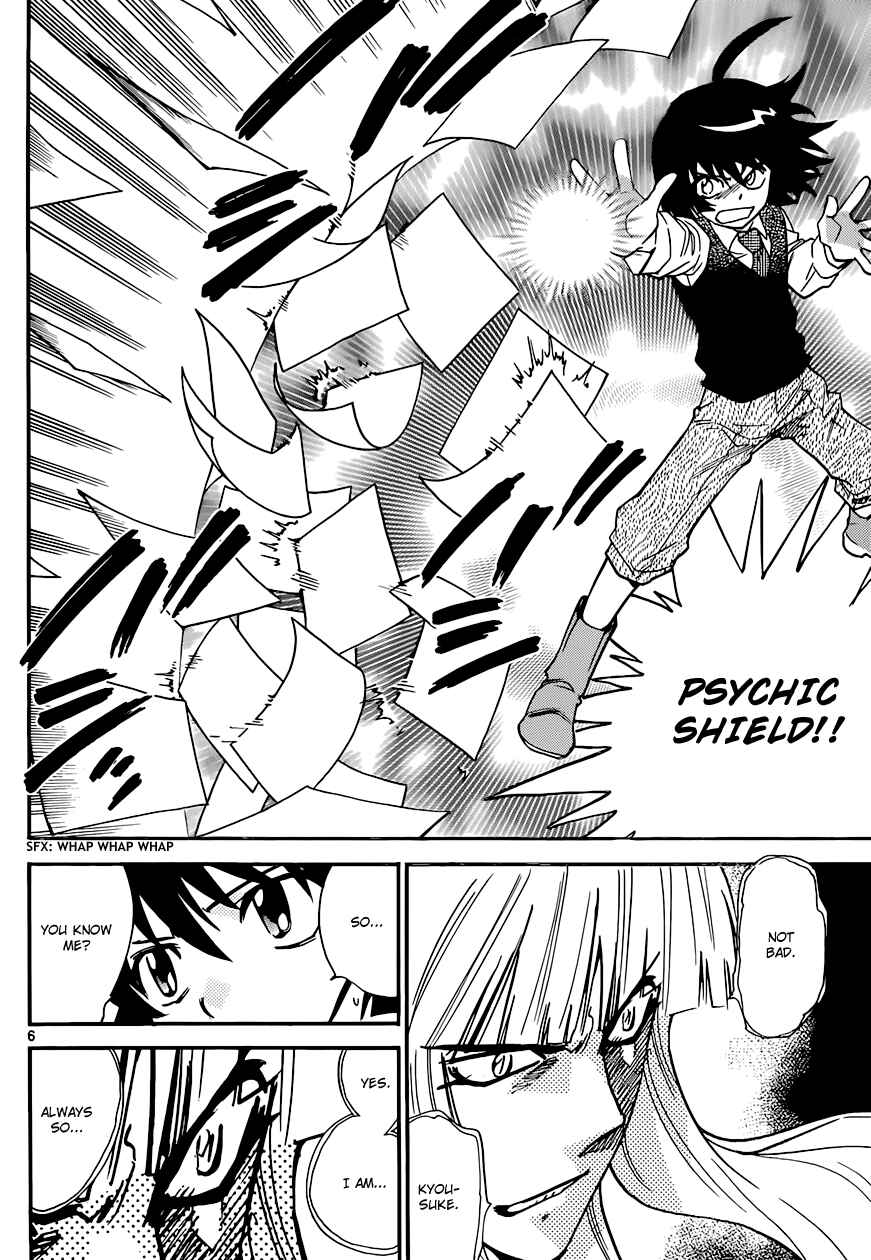 Page 7 Chapter 301 Zettai Karen Children