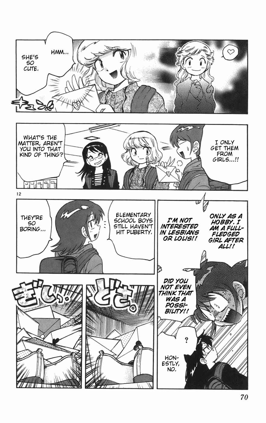 Page 12 Chapter 32 Zettai Karen Children