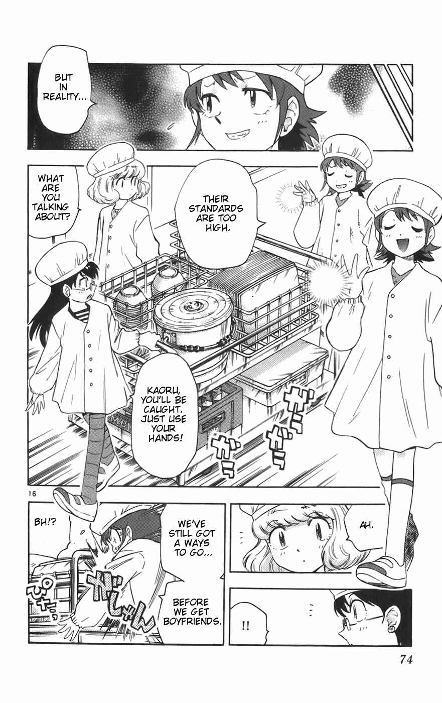 Page 16 Chapter 32 Zettai Karen Children