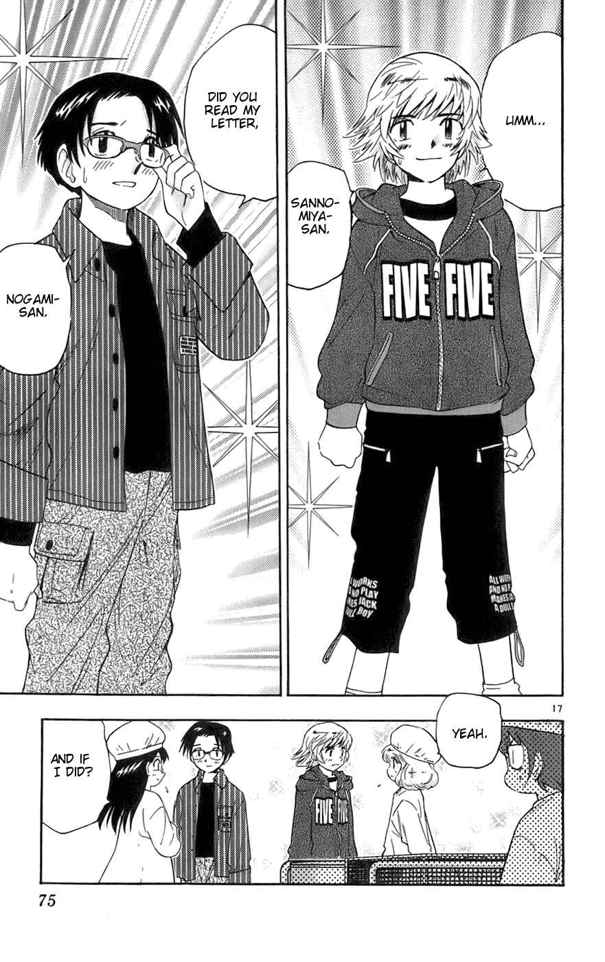 Page 17 Chapter 32 Zettai Karen Children
