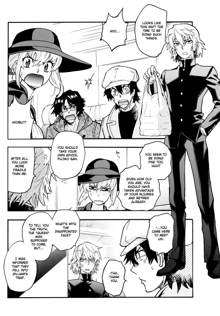 Page 13 Chapter 534 Zettai Karen Children