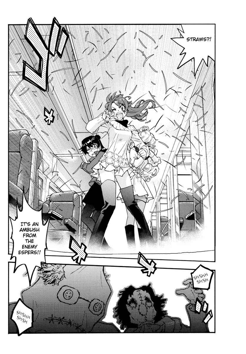 Page 3 Chapter 534 Zettai Karen Children