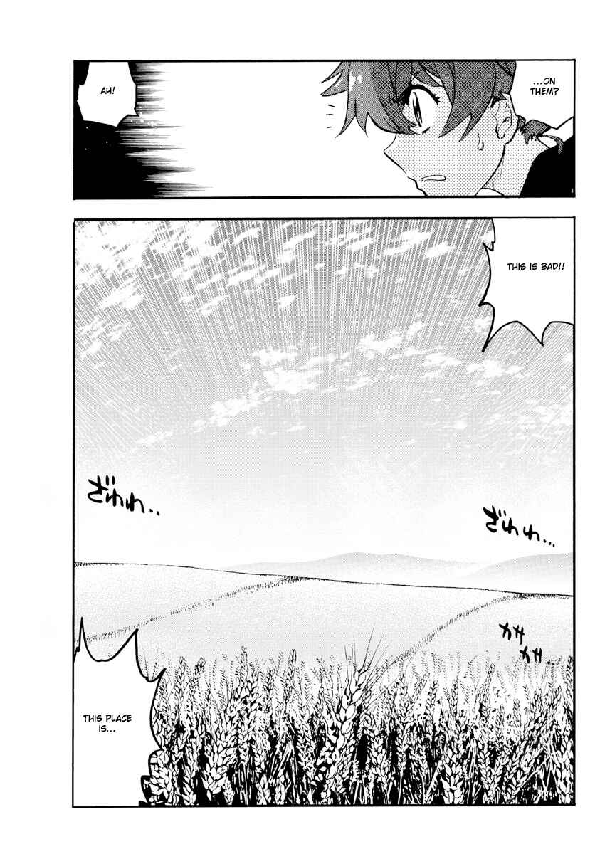 Page 6 Chapter 534 Zettai Karen Children