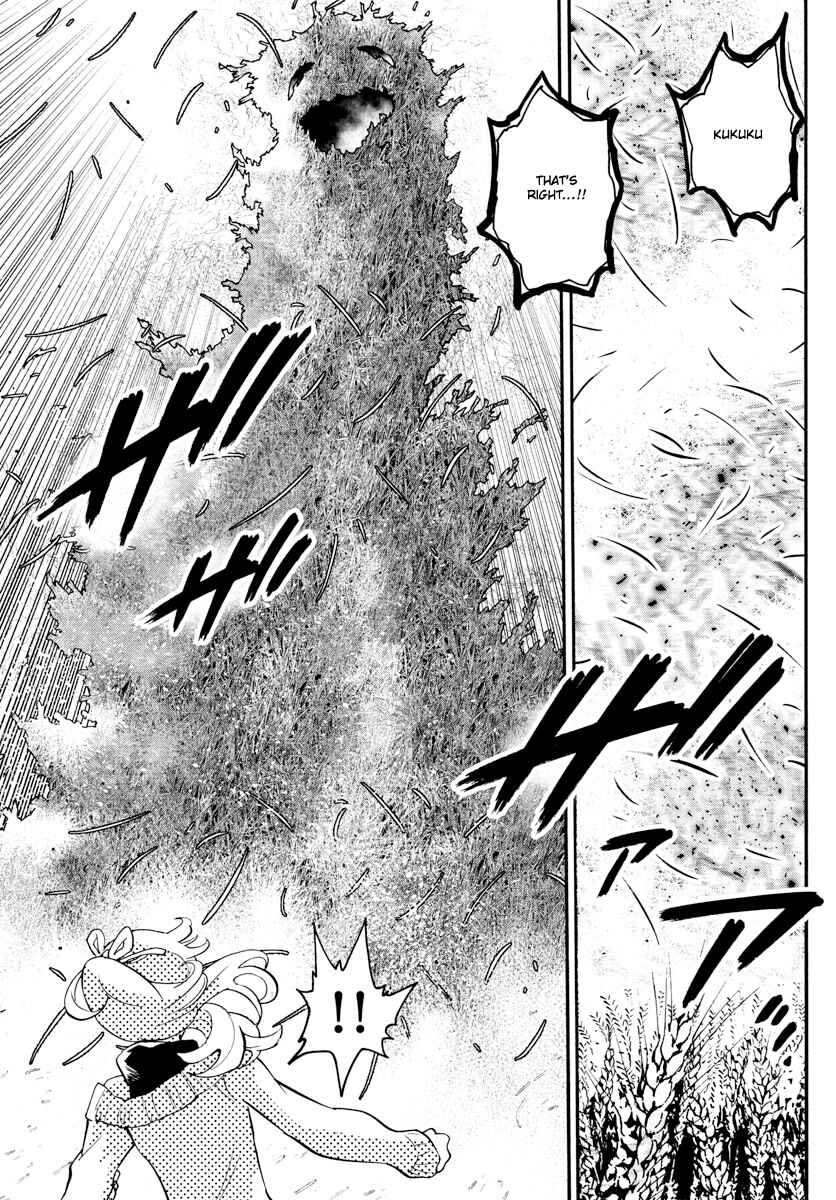 Page 8 Chapter 534 Zettai Karen Children