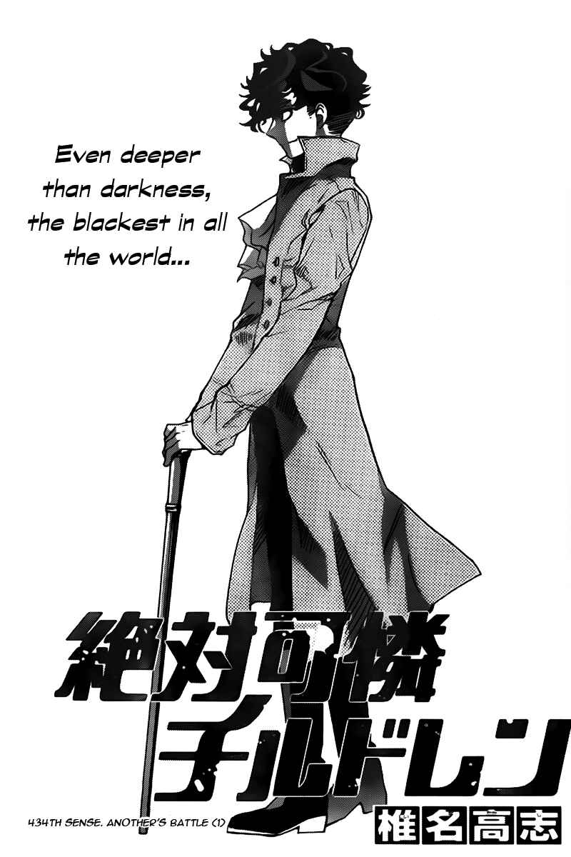 Page 1 Chapter 434 Zettai Karen Children