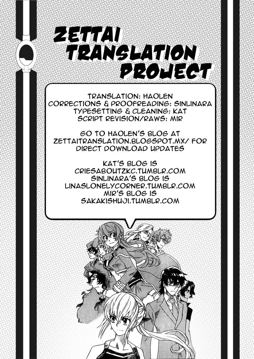 Page 19 Chapter 434 Zettai Karen Children