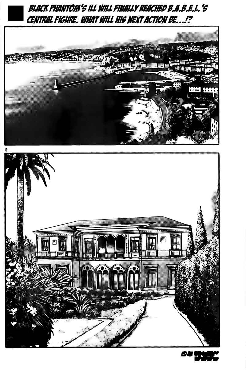 Page 2 Chapter 434 Zettai Karen Children