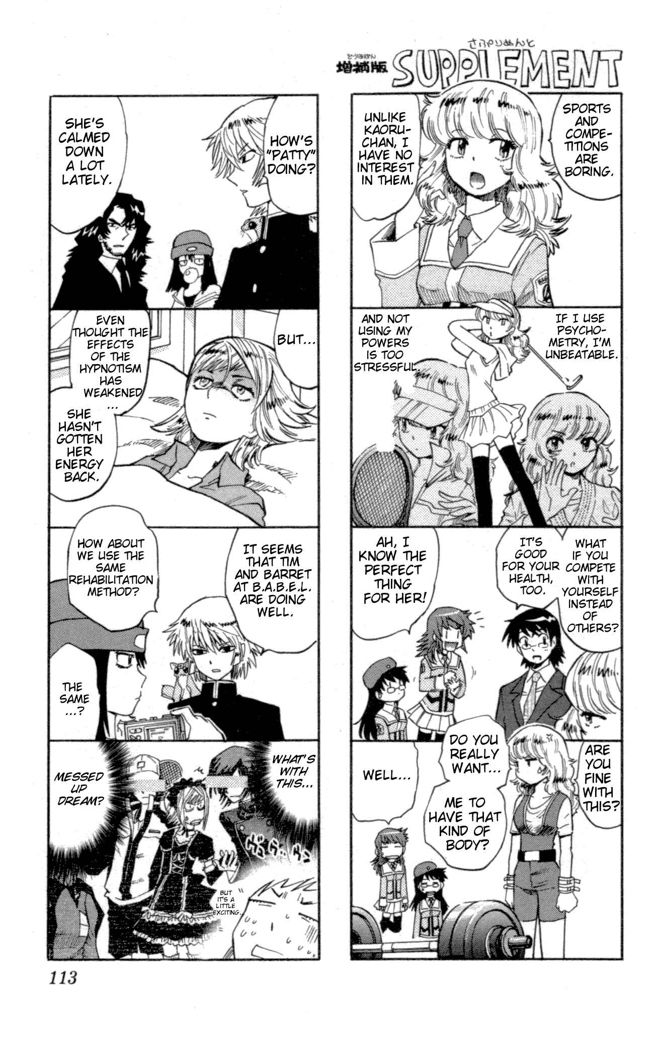Page 18 Chapter 143 Zettai Karen Children