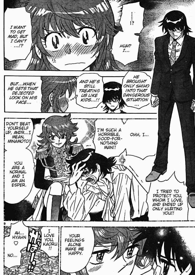 Page 9 Chapter 163 Zettai Karen Children