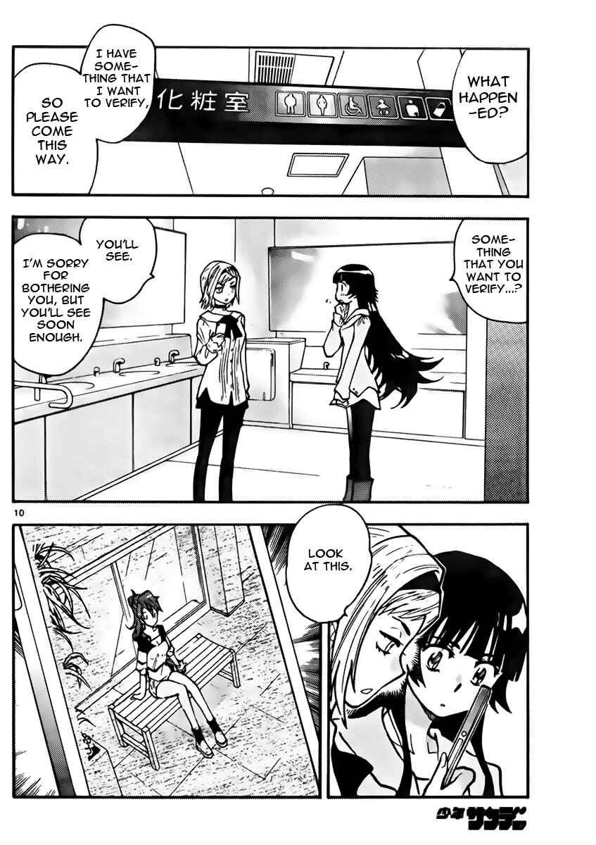 Page 11 Chapter 429 Zettai Karen Children