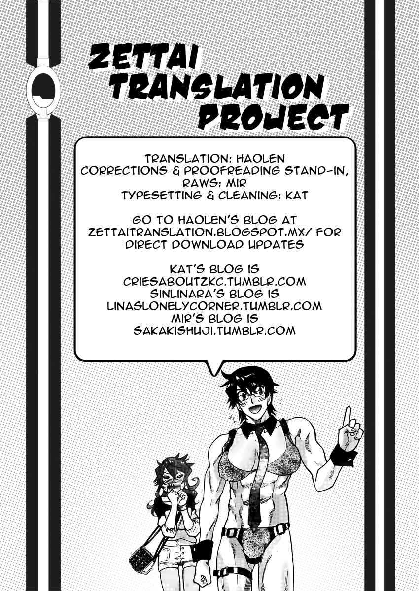 Page 20 Chapter 429 Zettai Karen Children