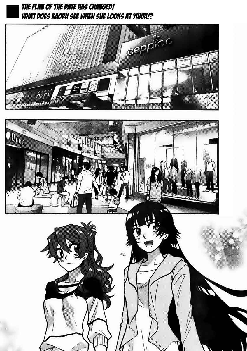 Page 3 Chapter 429 Zettai Karen Children