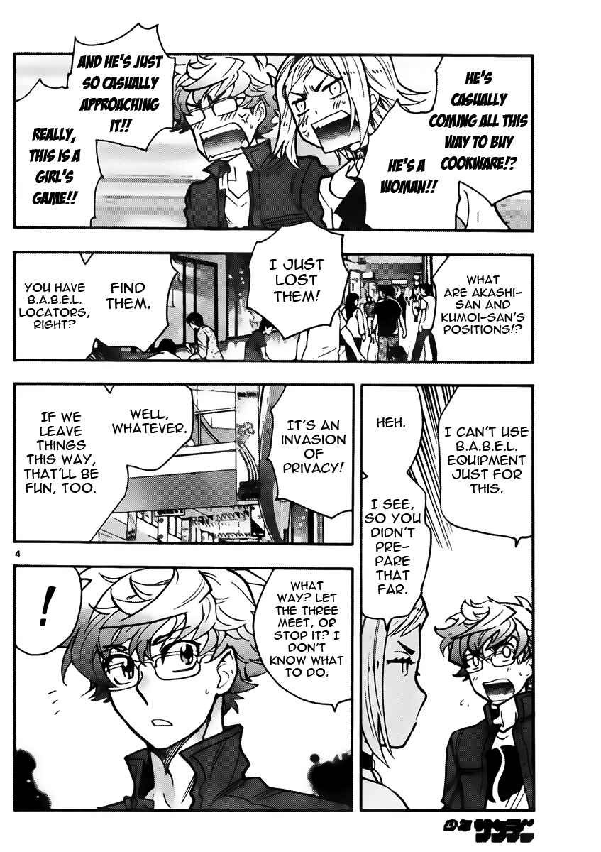 Page 5 Chapter 429 Zettai Karen Children