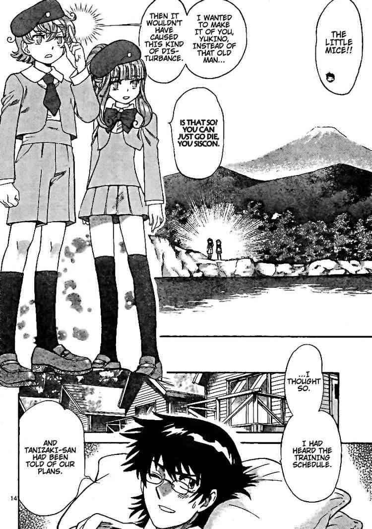 Page 13 Chapter 192 Zettai Karen Children
